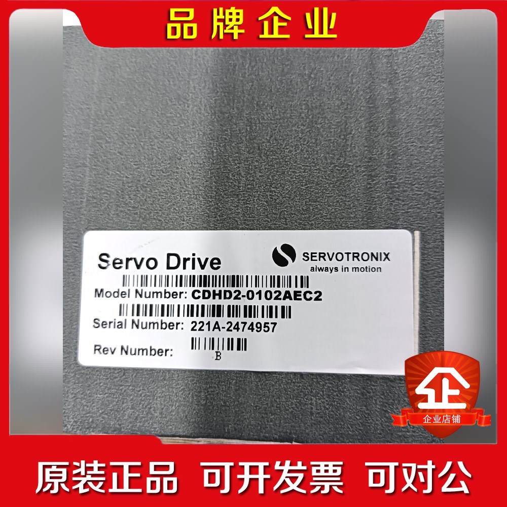 高创驱动器CDHD2-0102AEC2原装数量两 议价