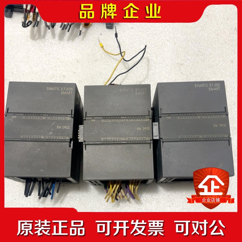 PLC扩展模块 三台 标价 议价