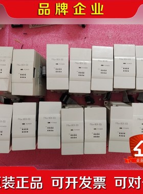 日本进口FX2N-8EX-ESPLC扩展输入模块功 议价