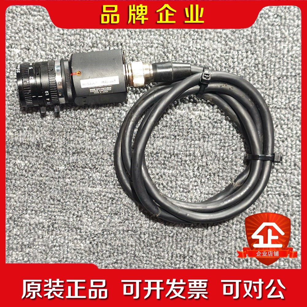 SHARP夏普工业相机IV-S30C1配镜头35mm 1 议价