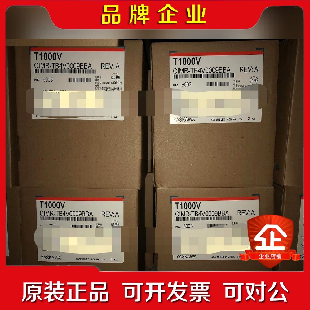 安川变频器T1000V CIMR-TB4V0009BBA 议价