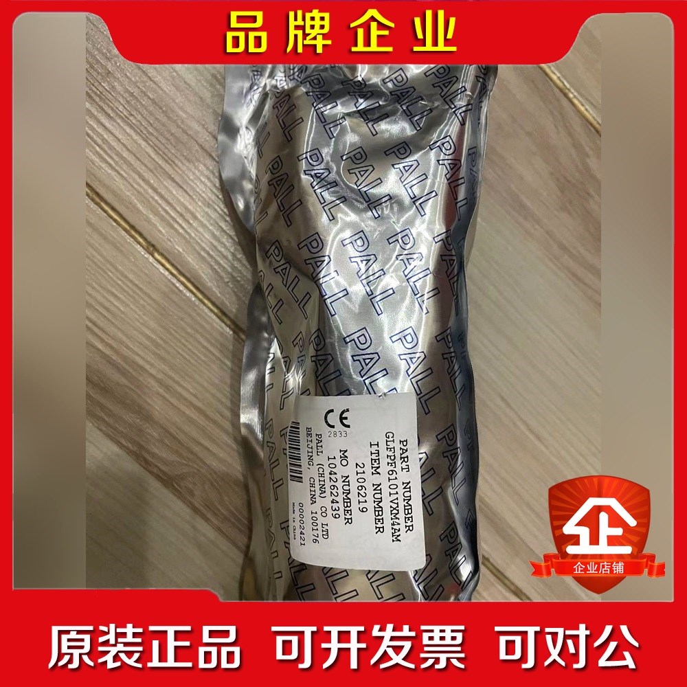 PALL GLFPF6101VXM4AM 议价