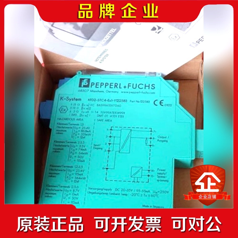 P+F 122583 倍加福模块 KF2-STC4-Ex1 议价