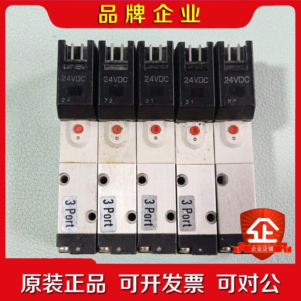 Humphrey 汉弗莱 电磁阀 HA040E1-PSL 议价