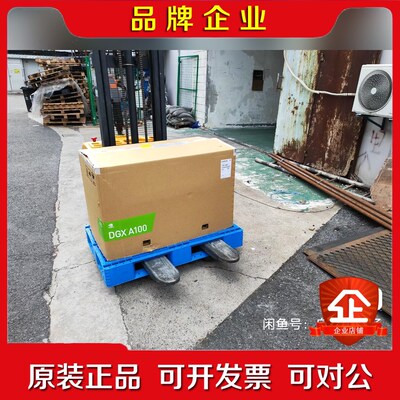 NVIDIA DGX A100英伟达 NVIDIA DG 议价