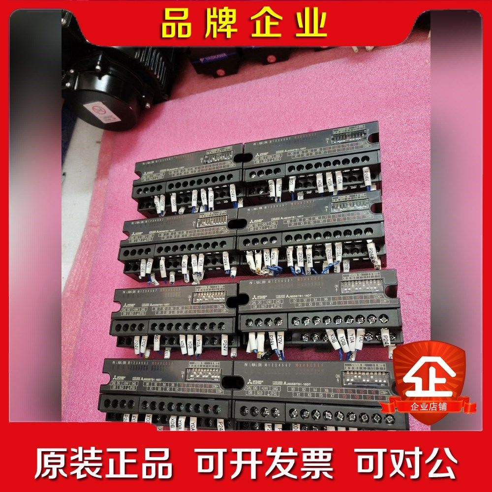 三菱CCLINK远程IO模块AJ65SBTB1-16DT一 议价