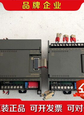 PLC 扩展231-0HC22-0XA8两台 议价