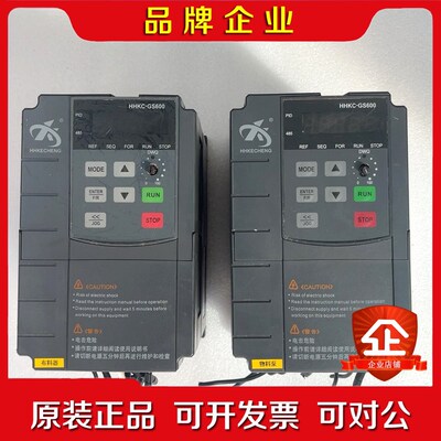 华皓科成变频器HHKCGS640-G2.2kWP3.7K 议价