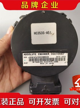 三菱编码器 HC353-A51OSA105S2原装 议价
