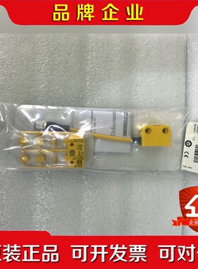 原装皮尔兹继电器506342(506312+5063 议价