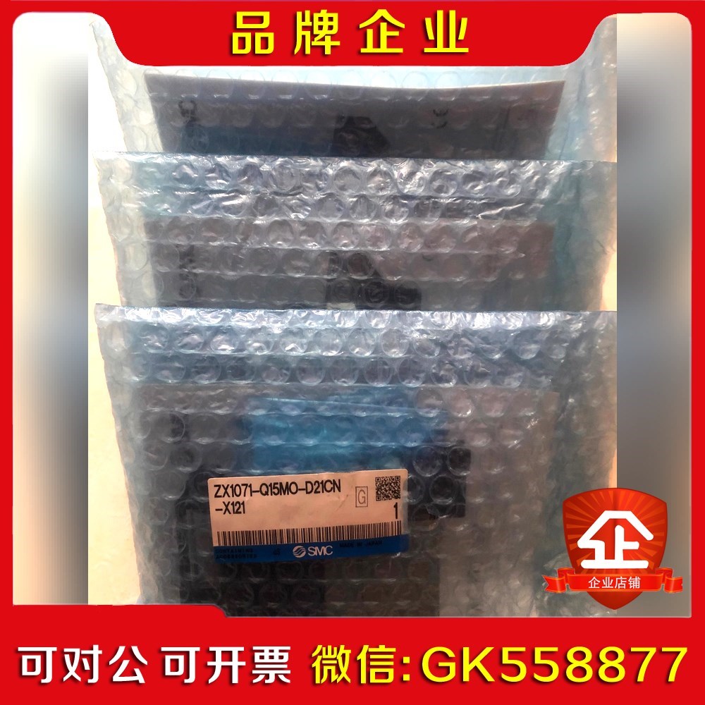 原装 ZX1071-Q15M0-D21CN-X121 实议价