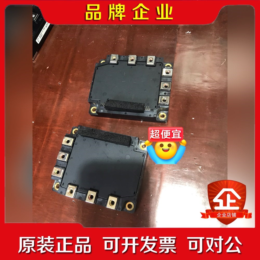 东芝功率模块MG100J6ES53 实物拍摄 功能包好 现货 议价