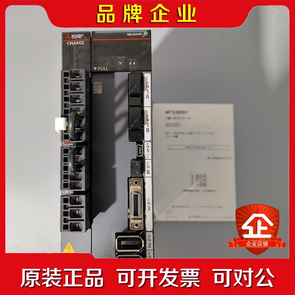 三菱伺服驱动器MR-J5-100B-RJ日本原装! 议价