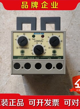 三和电机保护器EOCR-SS-05 N 440原装 议价