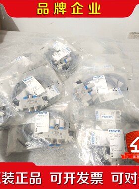 货号564212 货号573943 费斯托VUVG-L14-议价