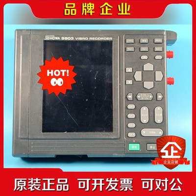 日本SHOWA9803振动波形记录仪VIBRO RECORD议价