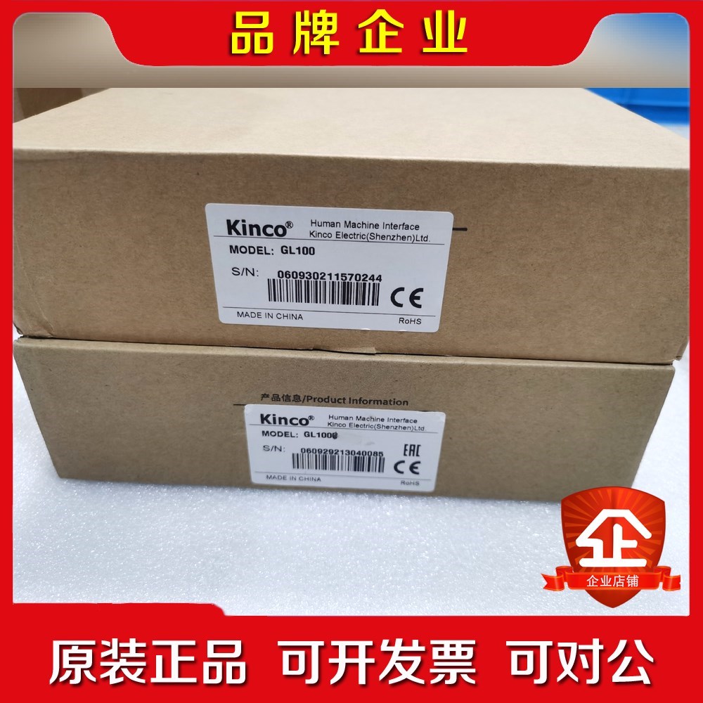 步科触摸屏GL100工程剩余2台感兴趣的话点 议价