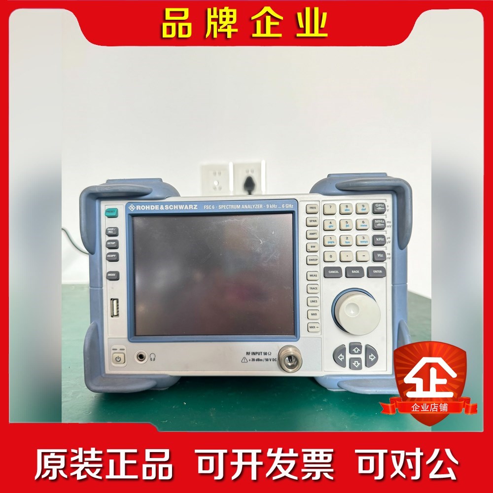 罗德施瓦茨R&S FSC6台式频谱分析仪现货有意私聊议价 议价