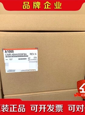 安川变频器A1000系列CIMR-AB4A0009 议价