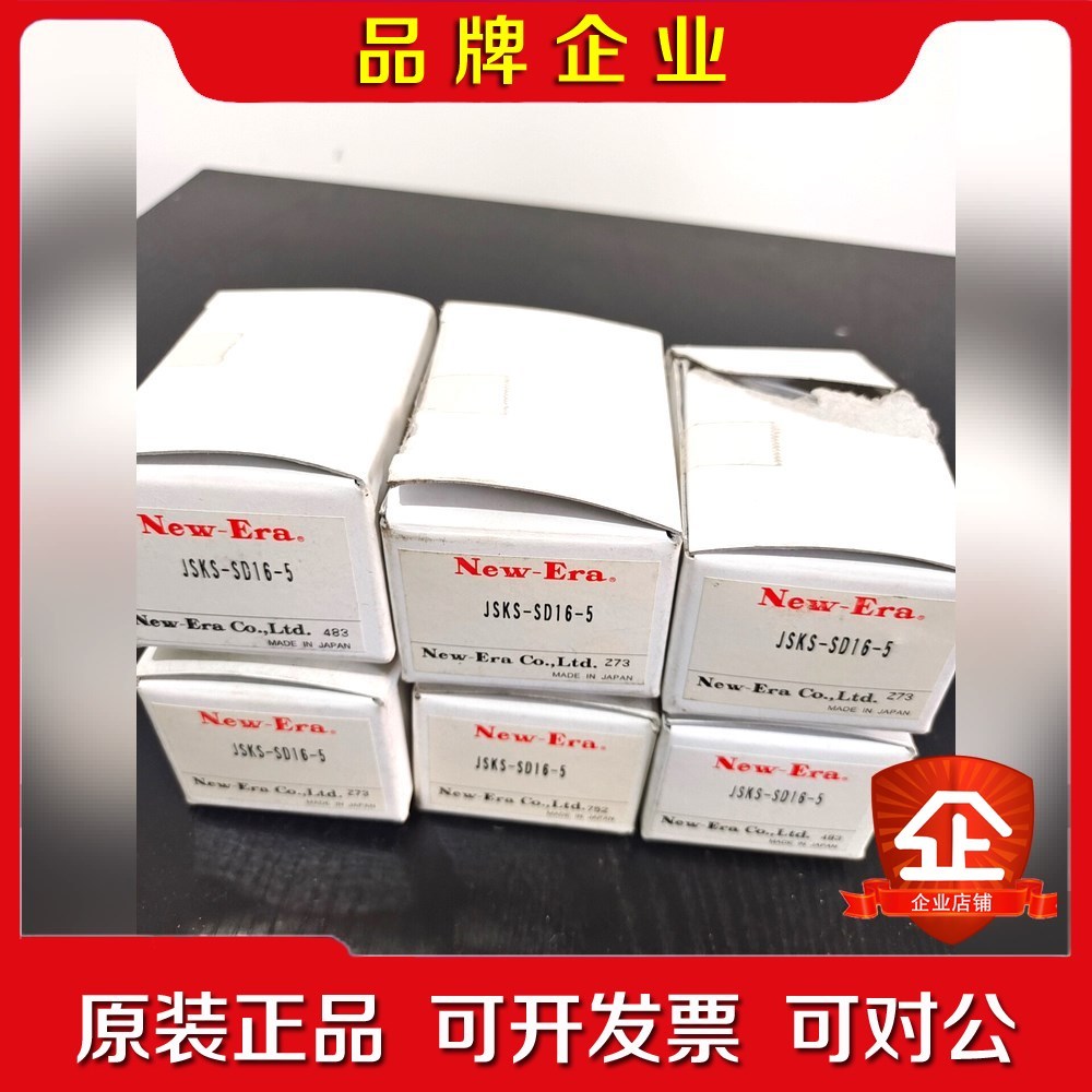New-Era 新时代气缸 JSKS-SD16-5New-E议价