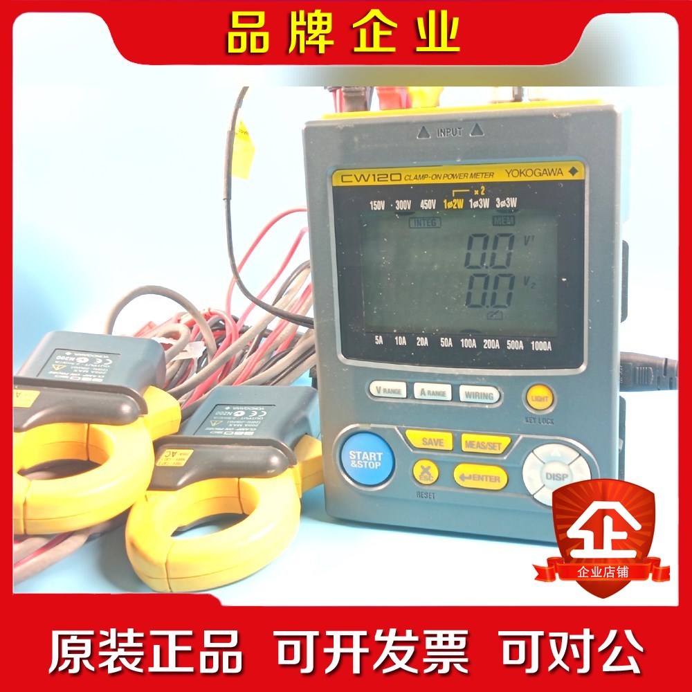 Yokogawa横河CW120 钳形功率表议价