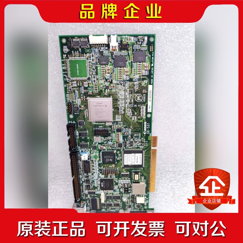 Canon佳能 GB-501 PCMK-M1X F-1207 议价