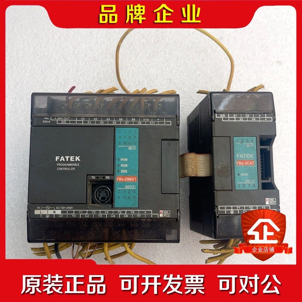 永宏PLC FBs-20MAT一台 标价 议价