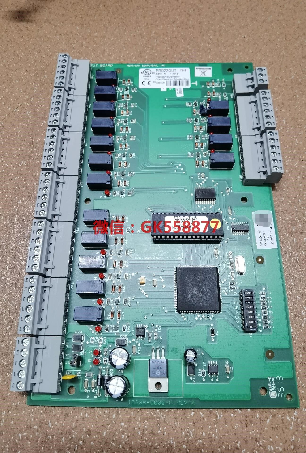 霍尼韦尔honeyweii pr0220ut  门禁控制器