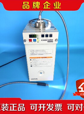 HOYA豪雅EXECURE4000固化光源议价