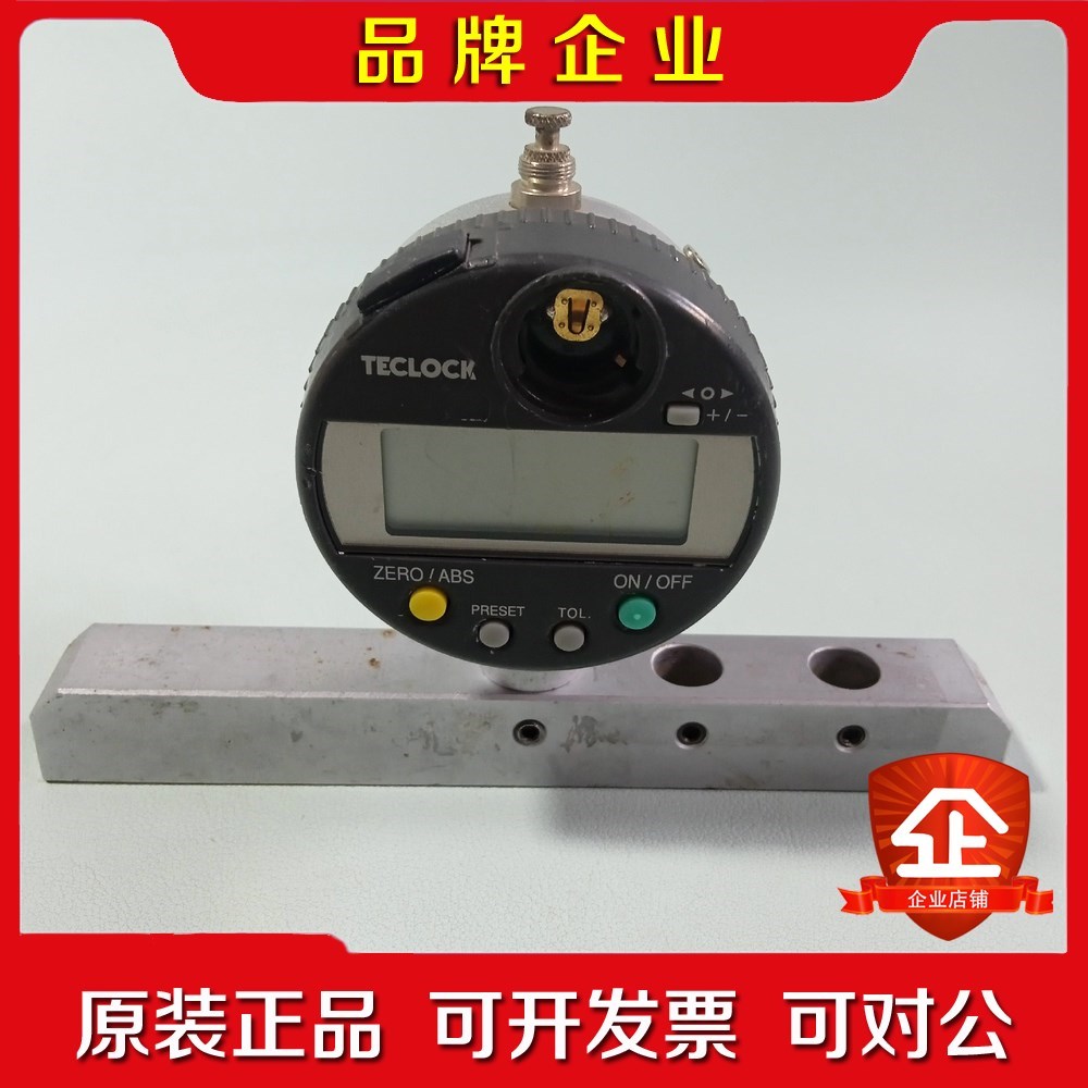 TECLOCK 日本得乐 DMD-293深度表 现货 议价
