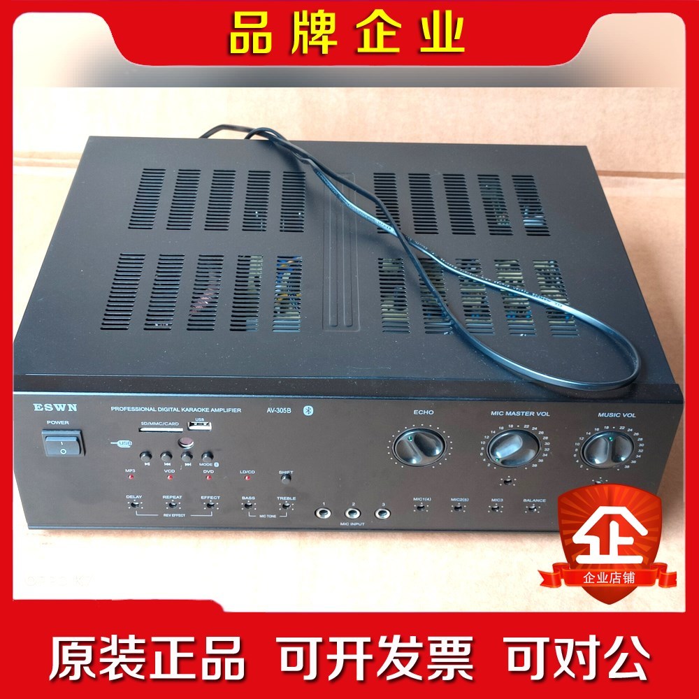 ESWN伊斯伟恩AK-305B 功放议价
