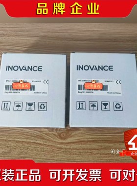 汇川PLCEASY301-0808TN 议价