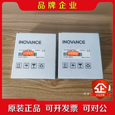 汇川PLCEASY301-0808TN 议价