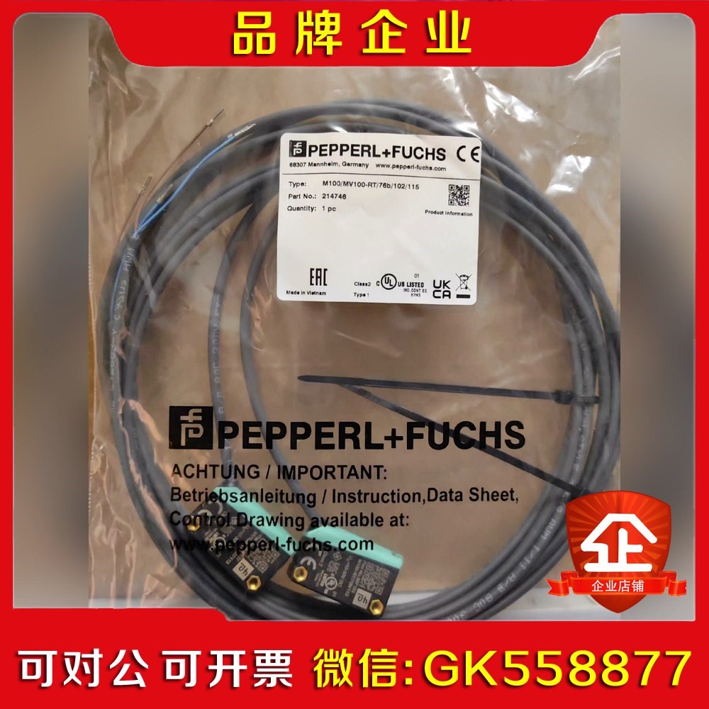 M100MV100-RT76b102115现货实拍议价