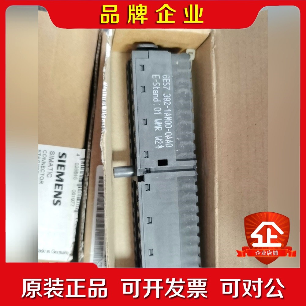 SIEMENS 6ES7 392-1AM00-0AA0 议价