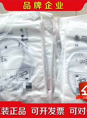 MK5311德国IFM易福门 MK5311原装 议价