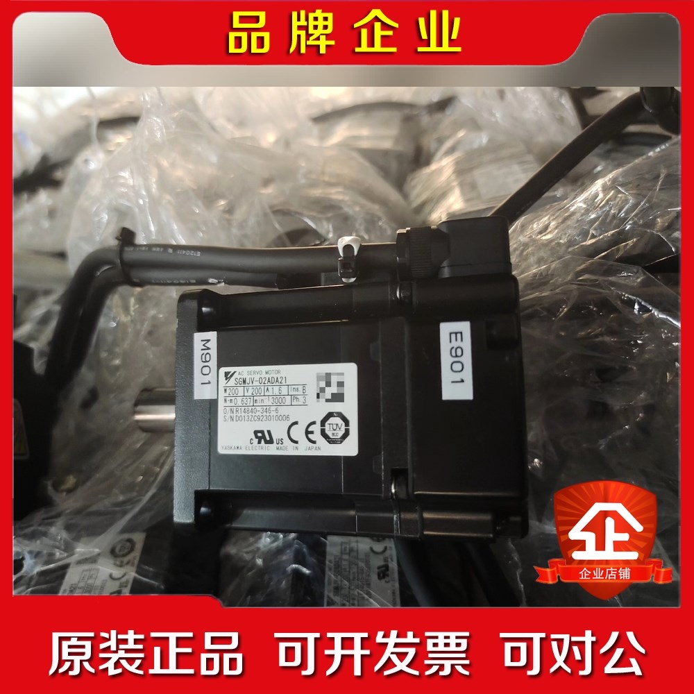 安川伺服电机SGMJV-02ADA21SGMJV-02AD 议价
