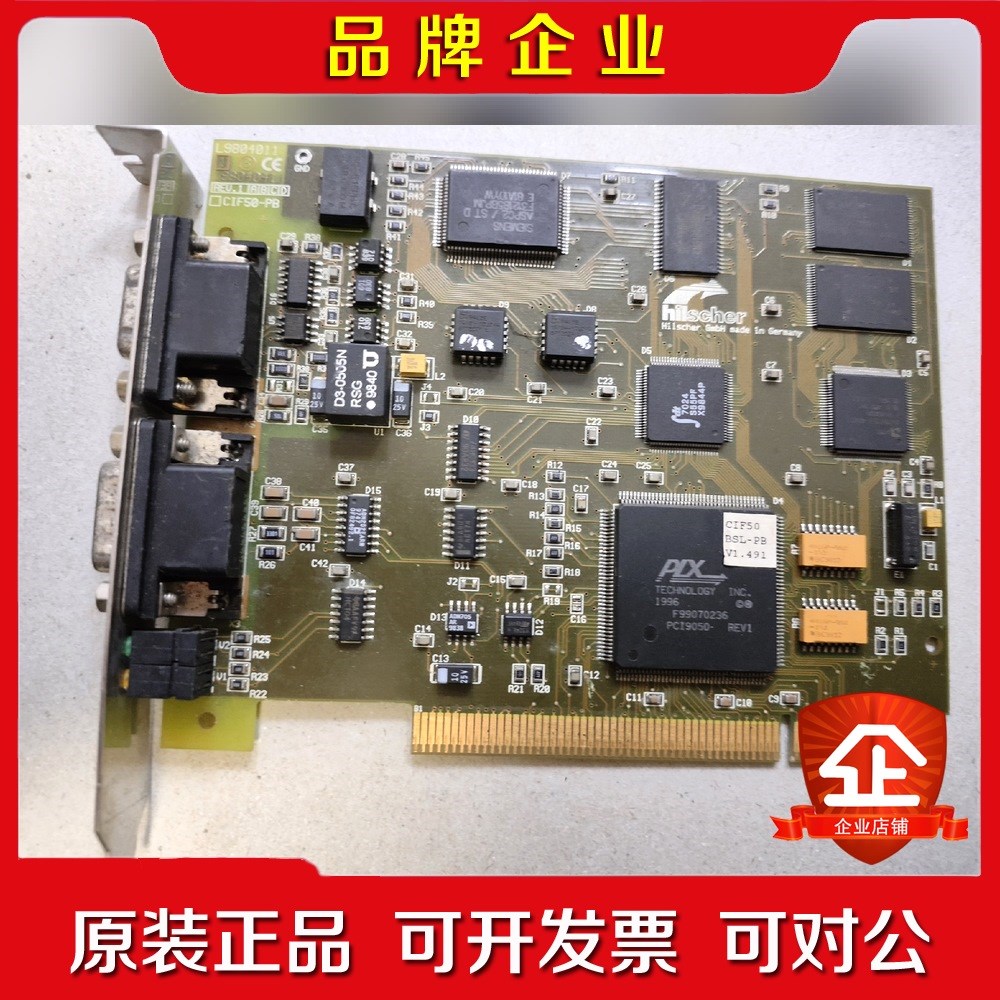 赫优讯HILSCHER PCI PROFIBUS 从站卡 议价