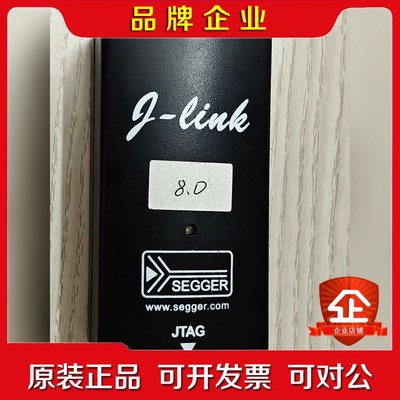 德国J-Link SEGGER 8.0便携版仿真器原装开议价