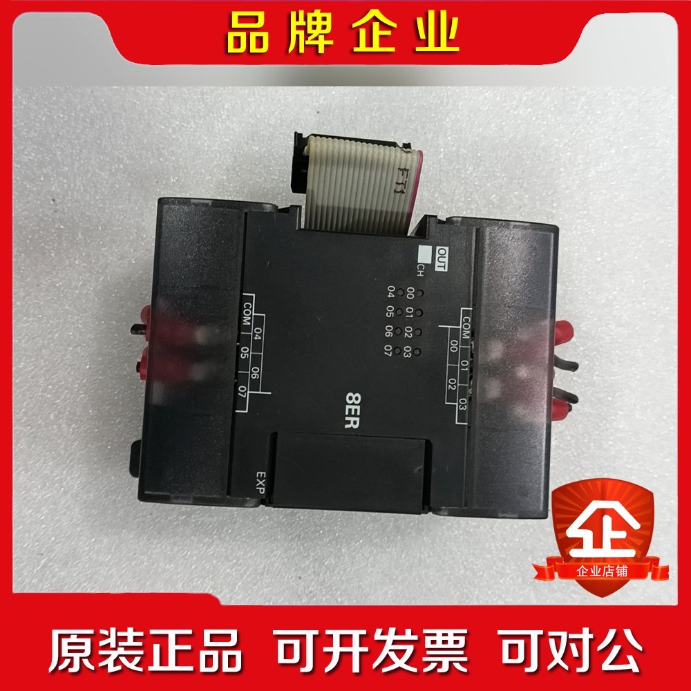模块CP1W-8ER实物成色漂亮功能正常 议价