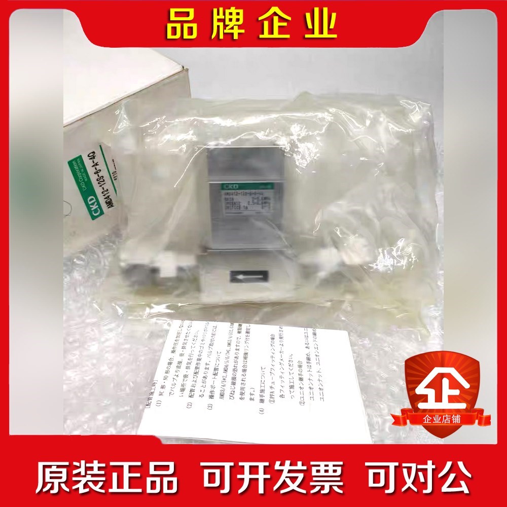 CK喜开理 气动阀 药液阀 AM412-12S-6-A 议价