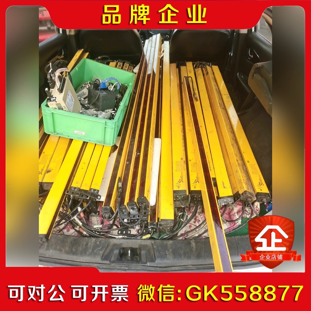 美国进口安全光栅光幕M946SR-30-1920-Q议价