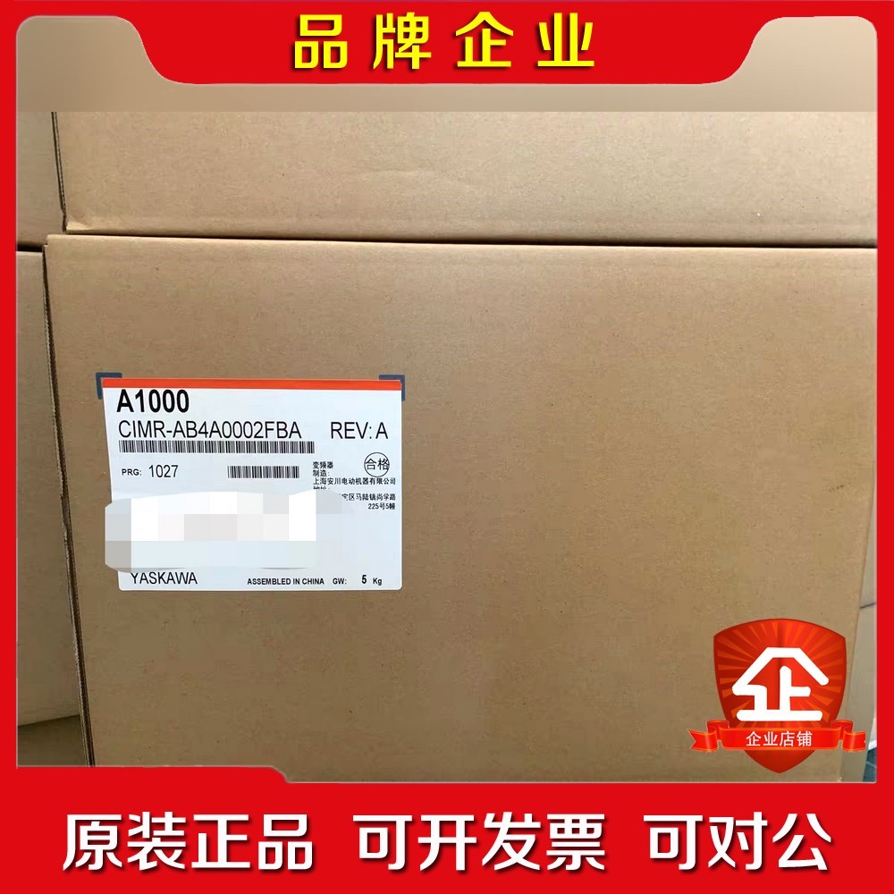 安川变频器A1000系列CIMR-AB4A00 议价