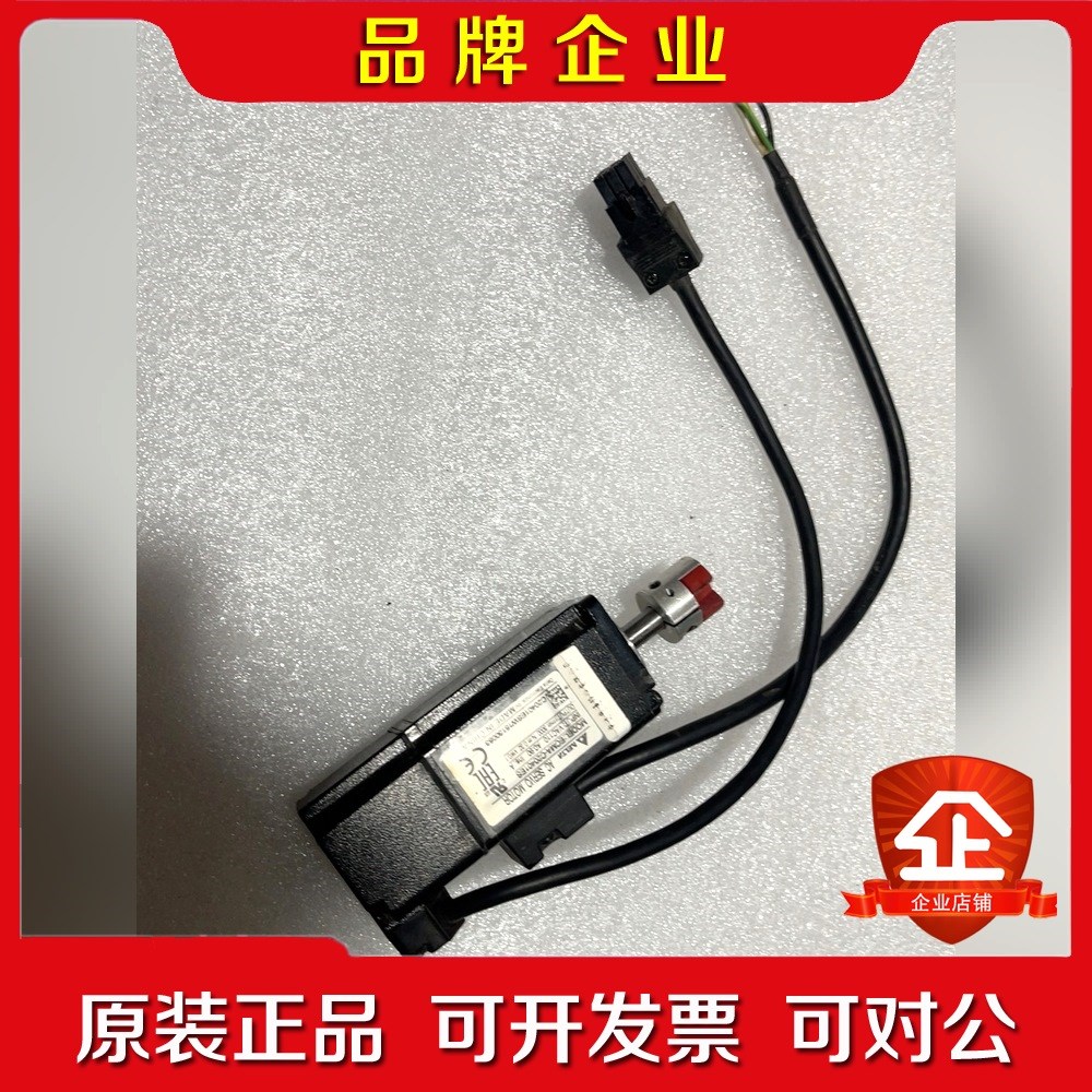 伺服电机ECMA-C20401ES一台100W 议价