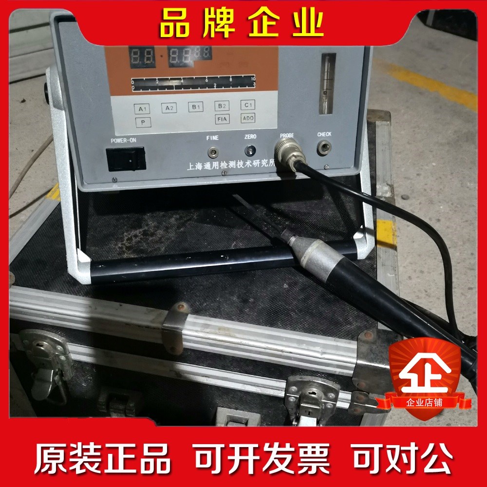 卤素检漏仪 制冷剂检漏仪GD2000S 议价