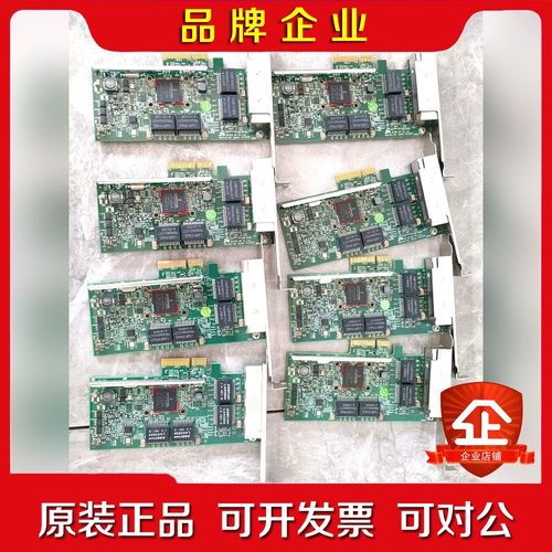 四口千兆网卡 BCM95719A1904G 卡包好议价