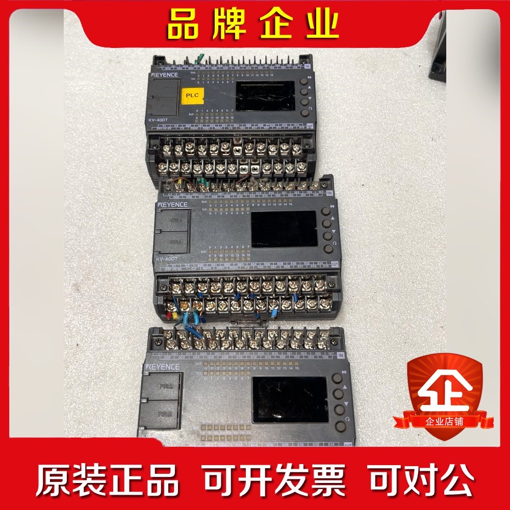 基恩士PLC KV-40T三台 议价
