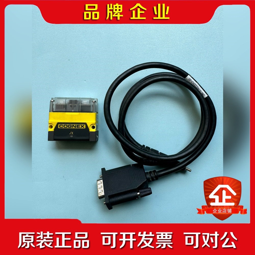 DM72SX 康耐视读码器 成色好 功能包好 议价 议价