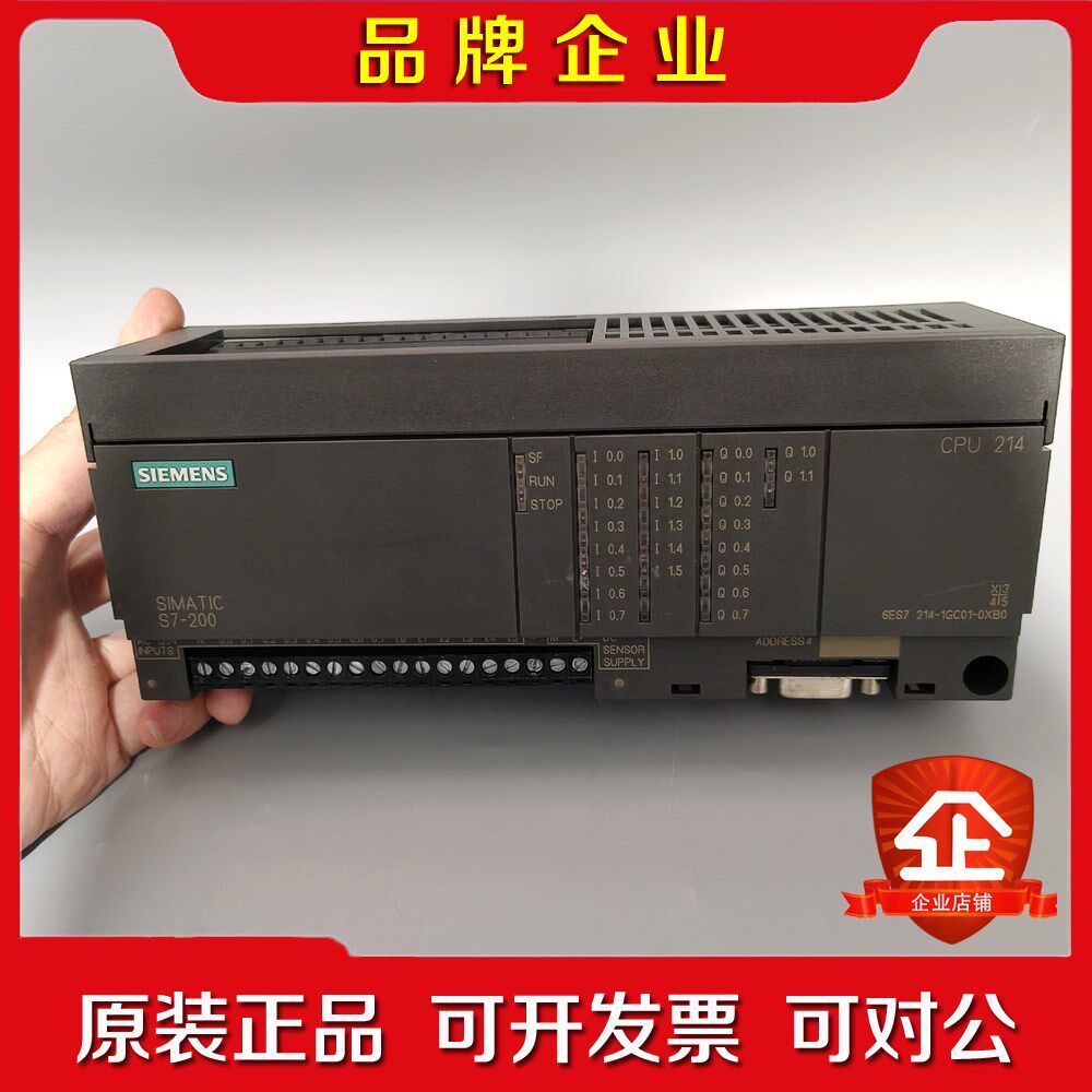 S7-200 CPU 2146ES7 214-1GC 议价