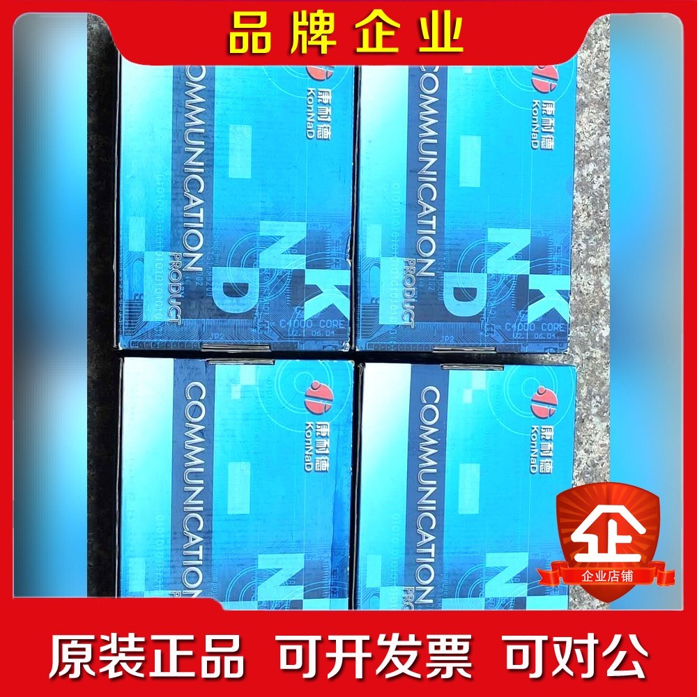 康耐德C2000 N220 2串口联网服务器康耐德C2000议价
